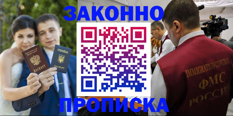 регистрация для школы в Новгородской области